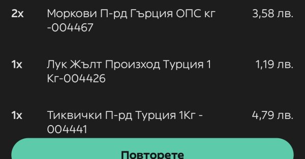 Справочные альбовые сигналы: Неправильно отказаться от банковских карт на онлайн -платеже