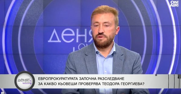 Boyko Naydenov: Нет сомнений в том, что видео с Pepi Euro - Teodora Georgivea