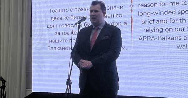 Членство в ЕС является безопасной формулой для нарушения коррупции в RCM