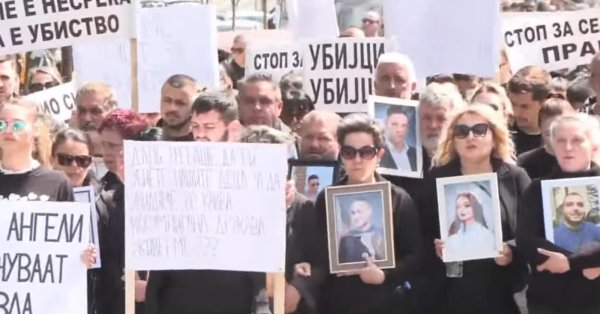 Массовый протест в початках на фоне новых арестов из -за трагедии в Pulse Video