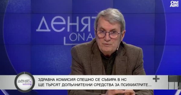 В психиатрии случаются «ужасные вещи», которые представляют собой серию неправильных политических решений