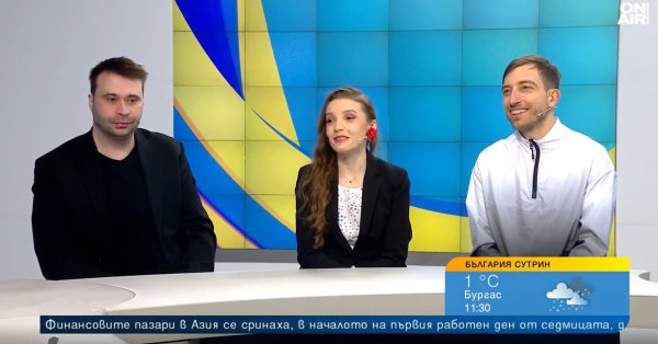 Альбом Trigaida включает в себя 10 композиций