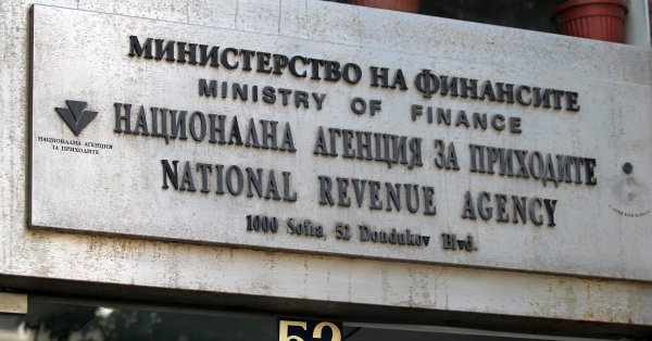 BGN 12 миллионов выплачивается онлайн налоги к середине -апрелю