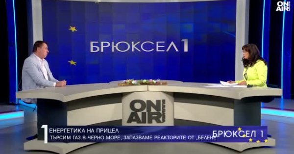 20 лет ищет газ в Черном море, но там нет депозитов
