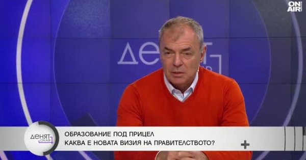 Сергей Игнатов для учебных программ, образовательных реформ и религии в качестве предмета