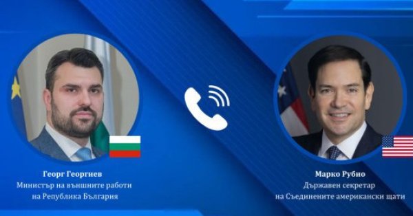 Георг Георгиев Марко Рубио: Соединенные Штаты являются нашим ключевым партнером и союзником в НАТО