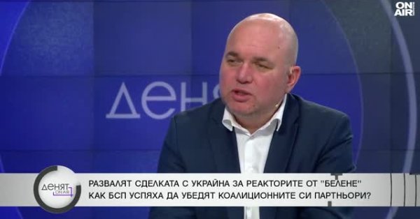 Владислав Панев: BSP и ITN не будут «подталкивать» правительство