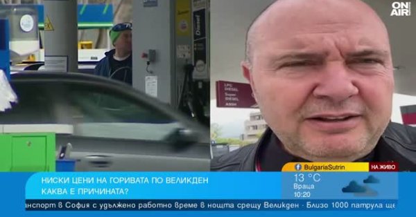 Невидимые цены на топливо в течение 3 лет из -за обязанностей Трампа