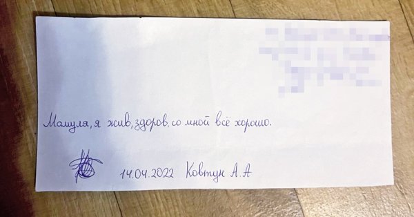Лариса из Буха думала, что ее сын мертв, но получила удивительную записку от России