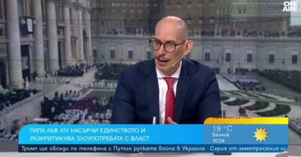 Какова будет роль Папы Лео XIV в конце войны в Украине?