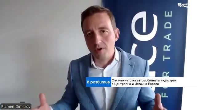 Plamen Dimitrov: в Macronivo Bulgaria должна активно искать китайских инвесторов