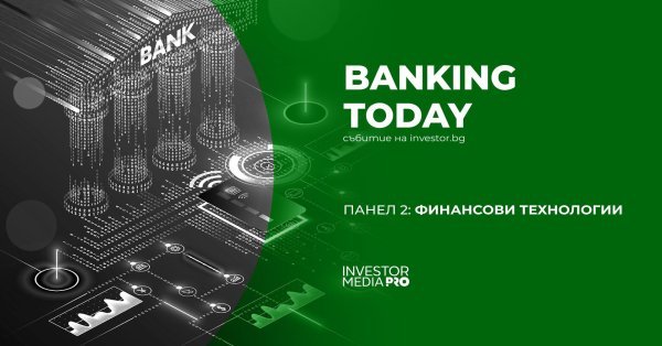 Цифровые платежи, идентификация и цифровые eur - Fintech Темы банковского дела сегодня 13 мая