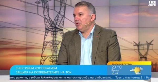 Что такое энергетический кооператив, и мы получаем из этого пользу?