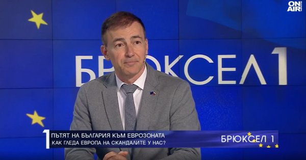 Андрей Ковачев: Действия президента не имеют отражения ни в ЕС, ни в ЕЦБ.