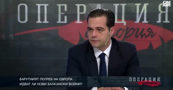 Историк: Балканы не перестали быть порохом Европы