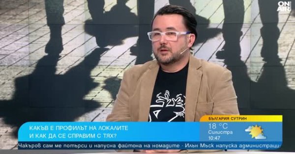 Психолог: местные жители - современная версия соседних групп