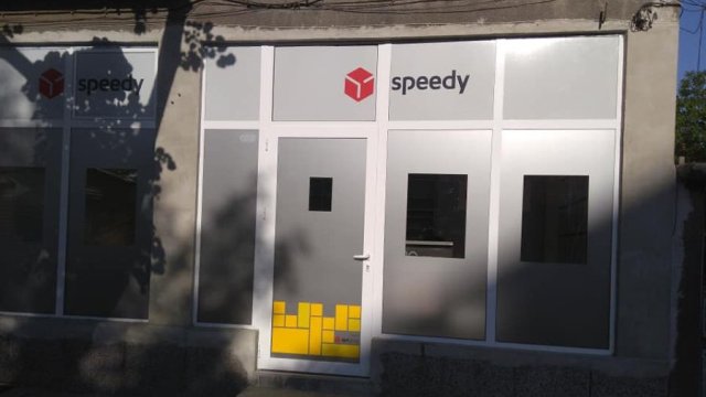Сокращение международных поставок увеличивает важность болгарского рынка Speedy