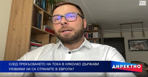 Являются ли электроэнергией в Европе и мобильными сетями в Болгарии?