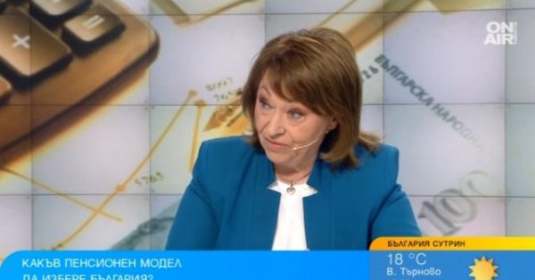 Христина Христова: страховое бремя в Болгарии не маленькое