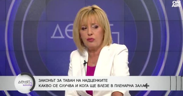 "Стоя
