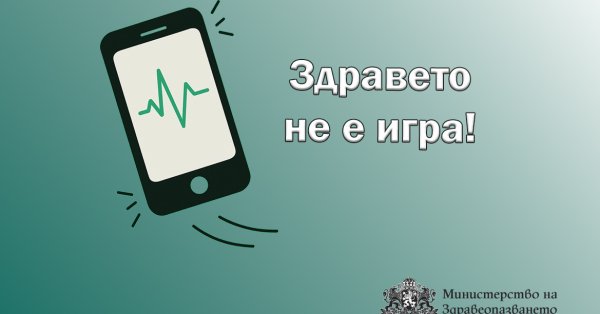 MH предупреждает: не вводят в заблуждение за фальшивую рекламу для "чудесных фондов"