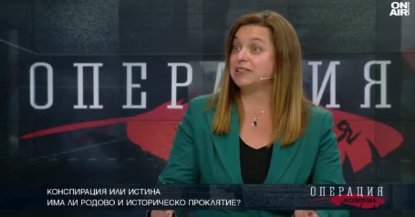 Стелла Семерджаьева: Болгарский клянется, как только ...