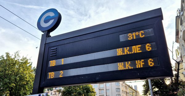 Новый транспортный протест в Софии, Блокировка пузыря, тролли и трамваи 14 мая