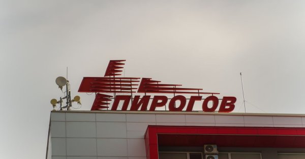 Еще три тяжело раненых в пожаре в Кочани написаны Пироговом