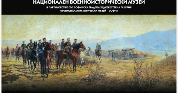 Выставка Ярослав Вейн в Нвиме на сегодняшний день