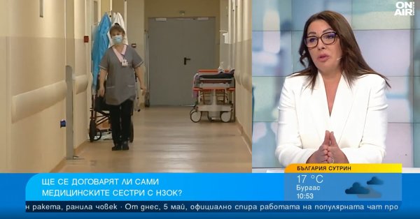 Низкая заработная плата: многие акушерки в нашей стране не работают в своей специальности