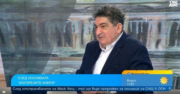 Профессор Грей Асса представляет выставку «книги сгорели»