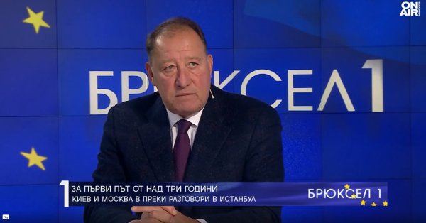 Ангел Найденов: Россия подражает готовности договориться