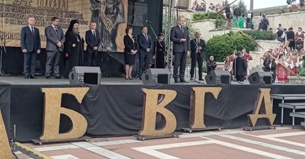 Радев: Болгария всегда была в самом сердце Европы