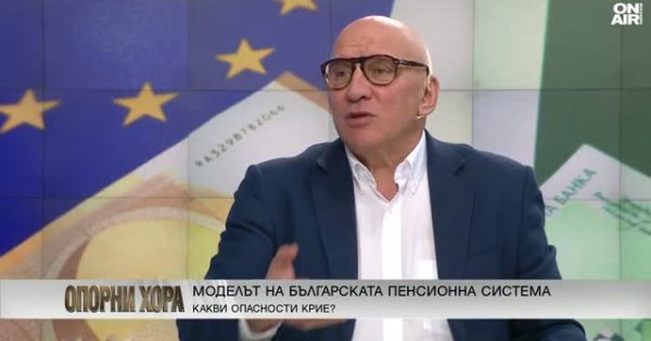 Перед тем, как быть справедливой пенсионной системой, должна быть устойчивой