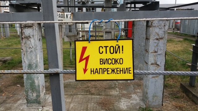 Greenpeace: сбои в энергетической системе обычно связаны с сетью, а не с возможностями