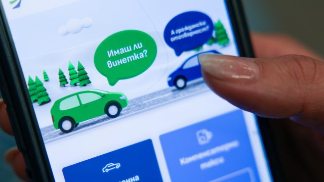 По состоянию на 1 мая вступают в силу новые цены на виньетки
