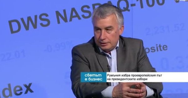 До сих пор будет в Болгарии «Джордж» - что произошло в Румынии в конце 2024 года?