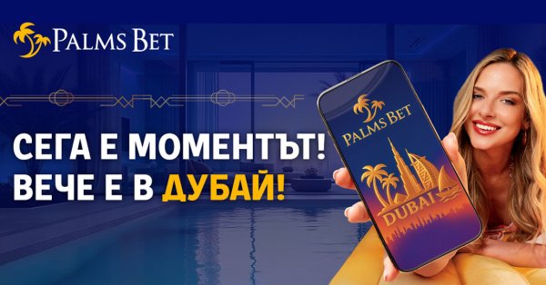 Есть квартира в Дубае? Это больше не просто мечта