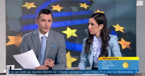 Экономисты: с входом в зону евро, мы не будем не разбогатеть и не обнищать
