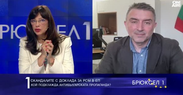 Native MEP для RCM: Нам нужна немного больше институциональной поддержки от Софии