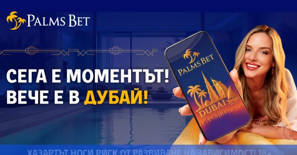 С подругами в Дубае в любое время? Это возможно!