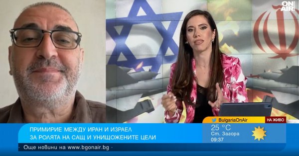 Керемедчиев: Иран будет продолжать захотеть приобрести ядерное оружие