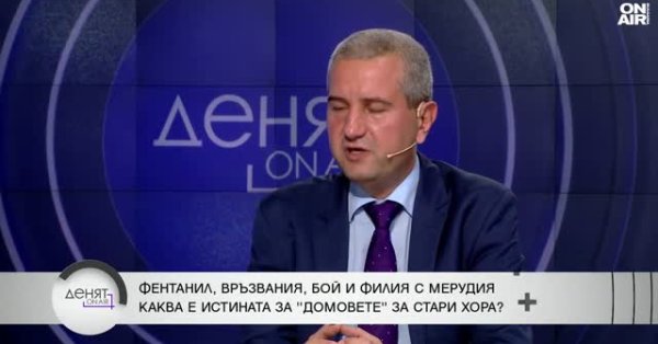 Те же люди находятся за «бизнесом» в деревне Ягода и Говедартси