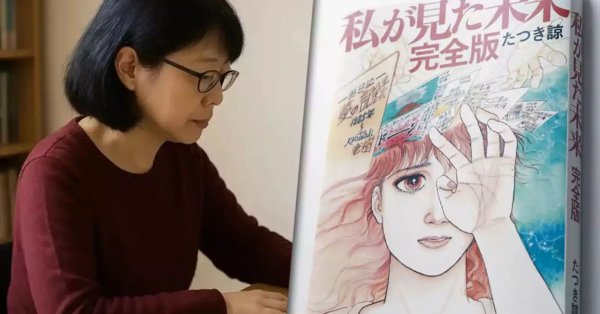 Японская "Баба Ванга" предсказывает: огромная катастрофа 5 июля, Covid вернется