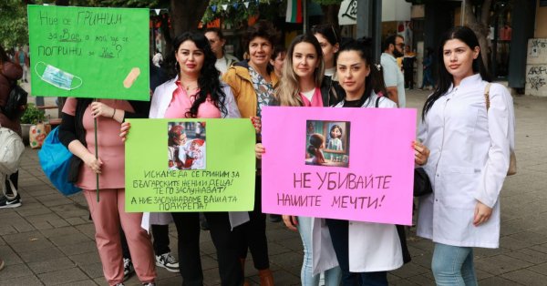 Жизнь с 1200 Leva: Медики снова протестовали против