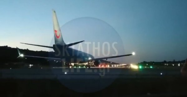 Немец был ранен недалеко от аэропорта о. Skiathos, нарисованный самолетом самолета