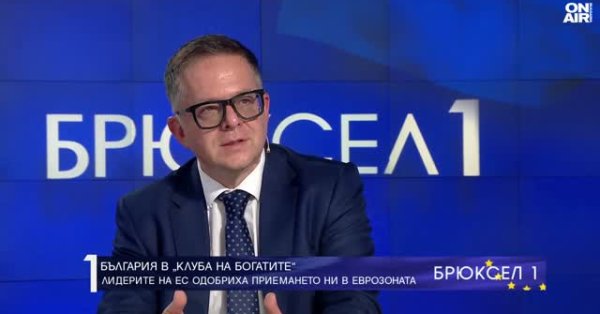 Doncho Barbalov: цель европейской зоны - улучшить качество жизни
