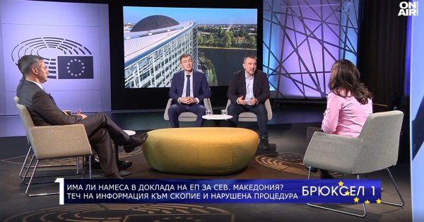 Болгарские члена Европы: Мицкоски попытался использовать EP для его целей