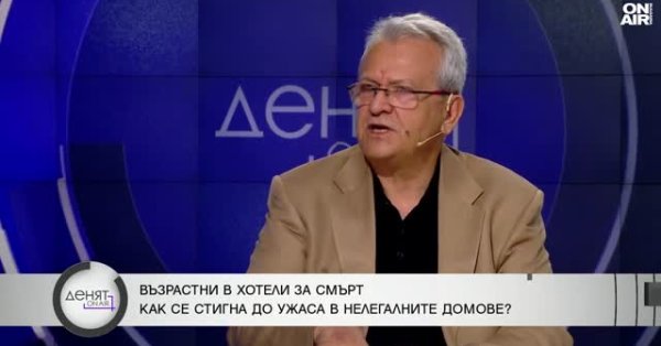 Профессор Василь Каракостовой: Это не социальная служба, а издевательство