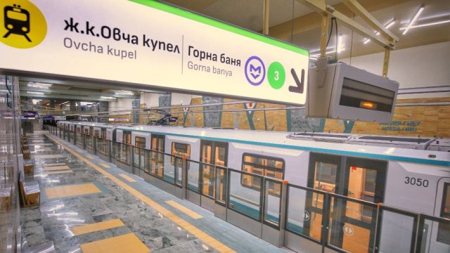 Новые правила предлагаются назвать остановки общественного транспорта в Софии